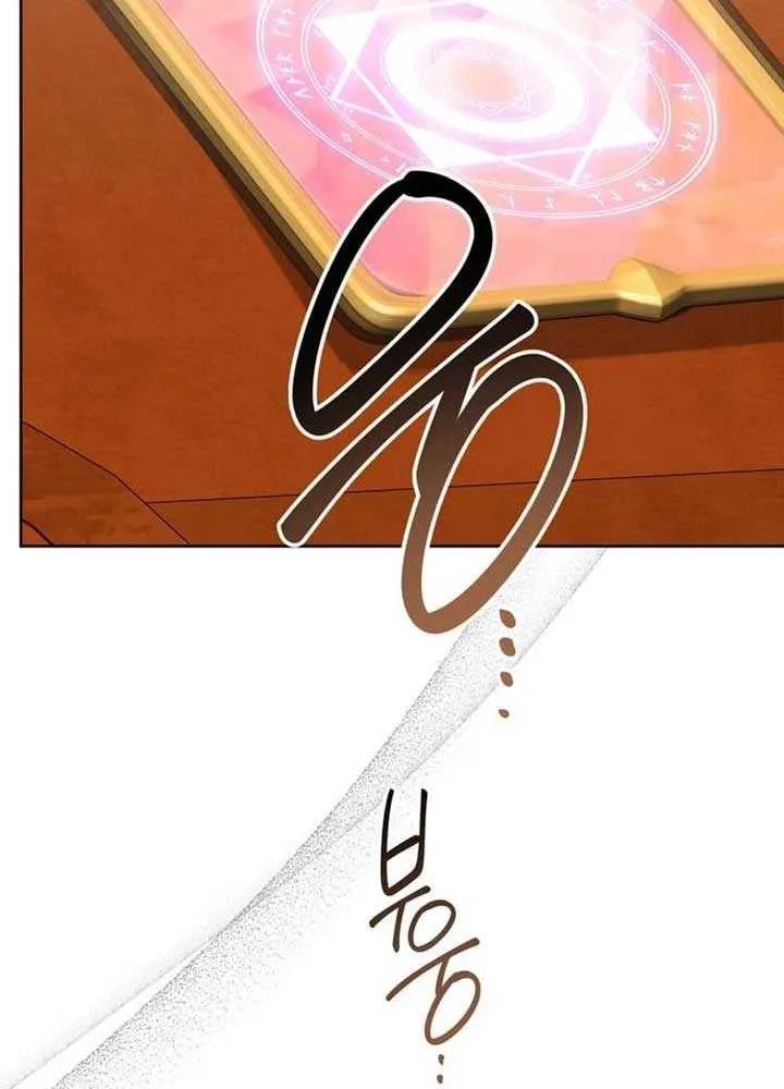 Born a Princess Chapter 125 page 88 - 