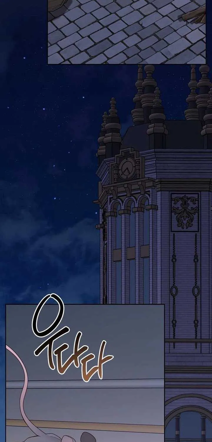 Born a Princess Chapter 126 page 30 - 