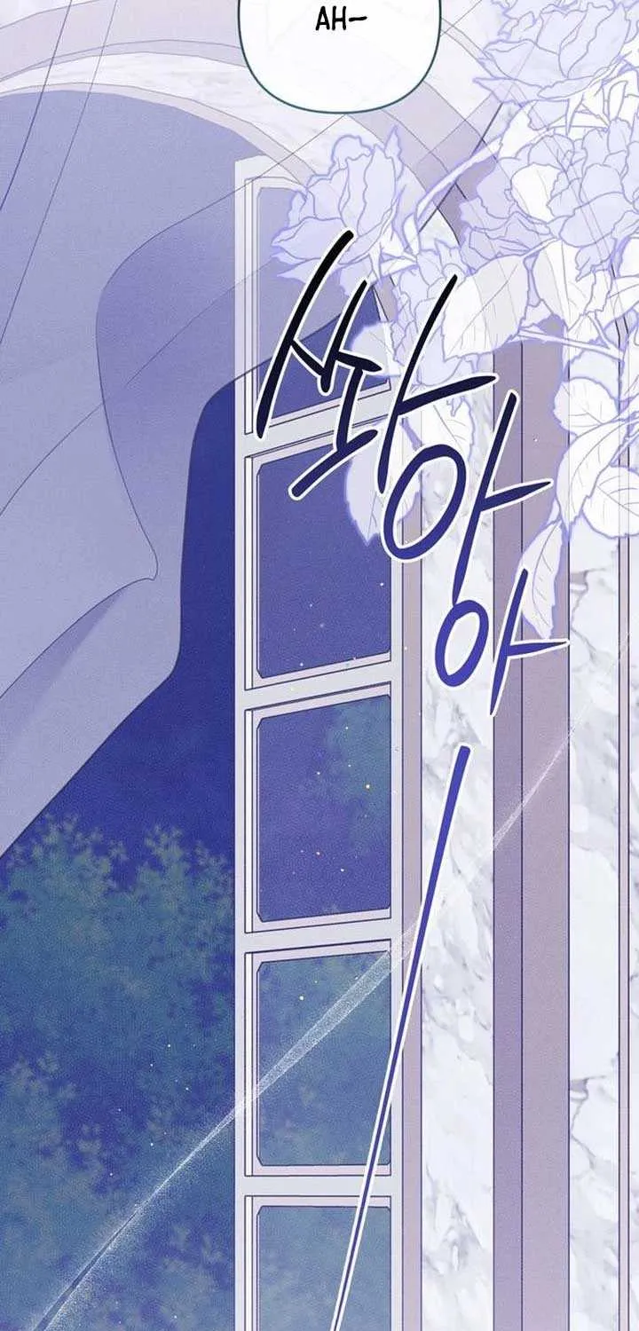 Born a Princess Chapter 127 page 16 - 
