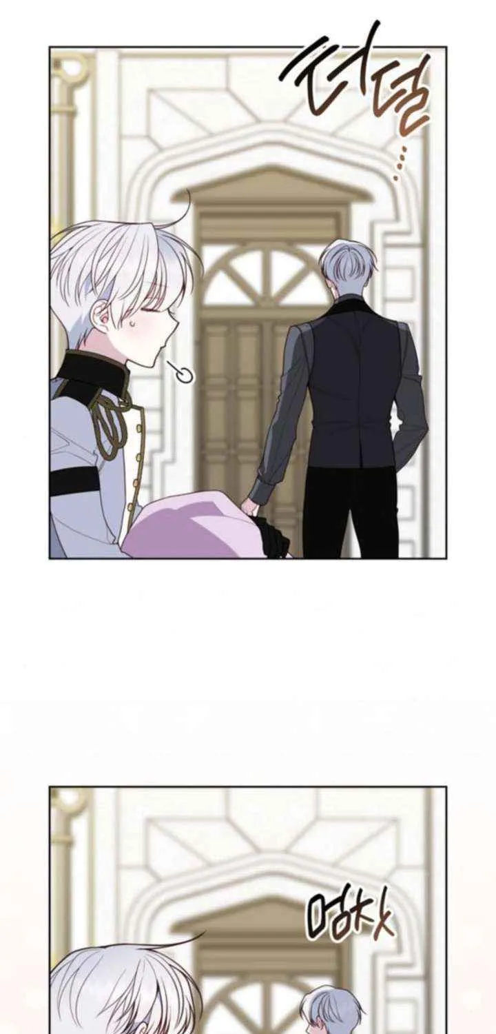 Born a Princess Chapter 129 page 12 - 