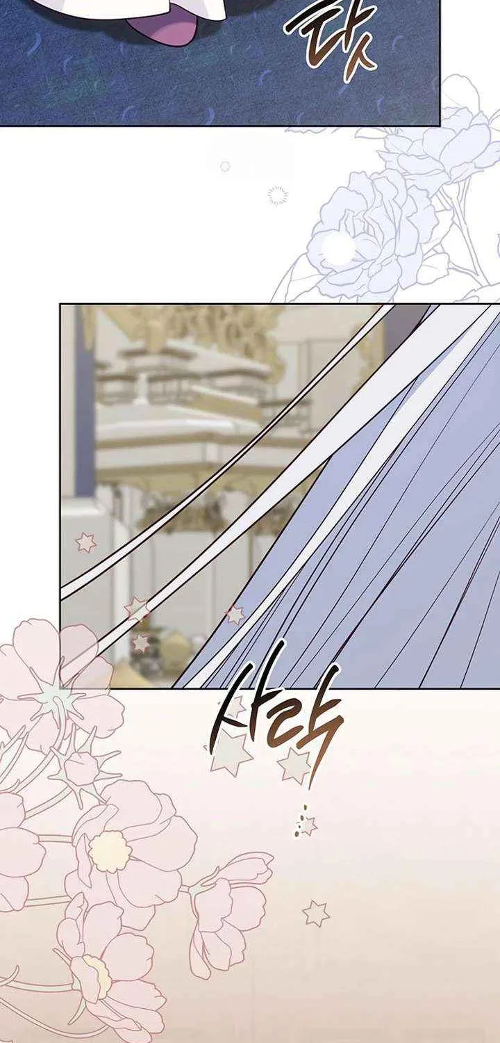 Born a Princess Chapter 131 page 84 - 