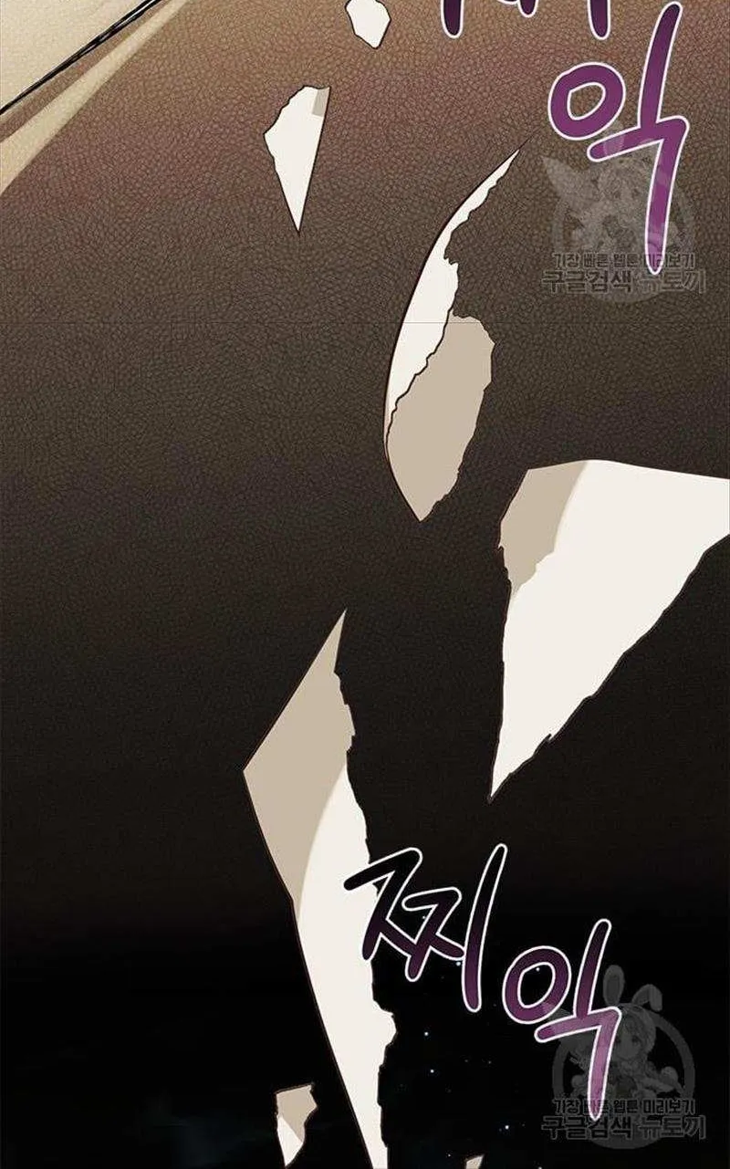 Born a Princess Chapter 17 page 110 - 