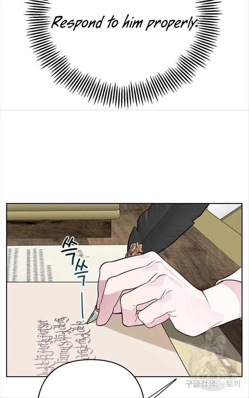 Born a Princess Chapter 17 page 120 - 