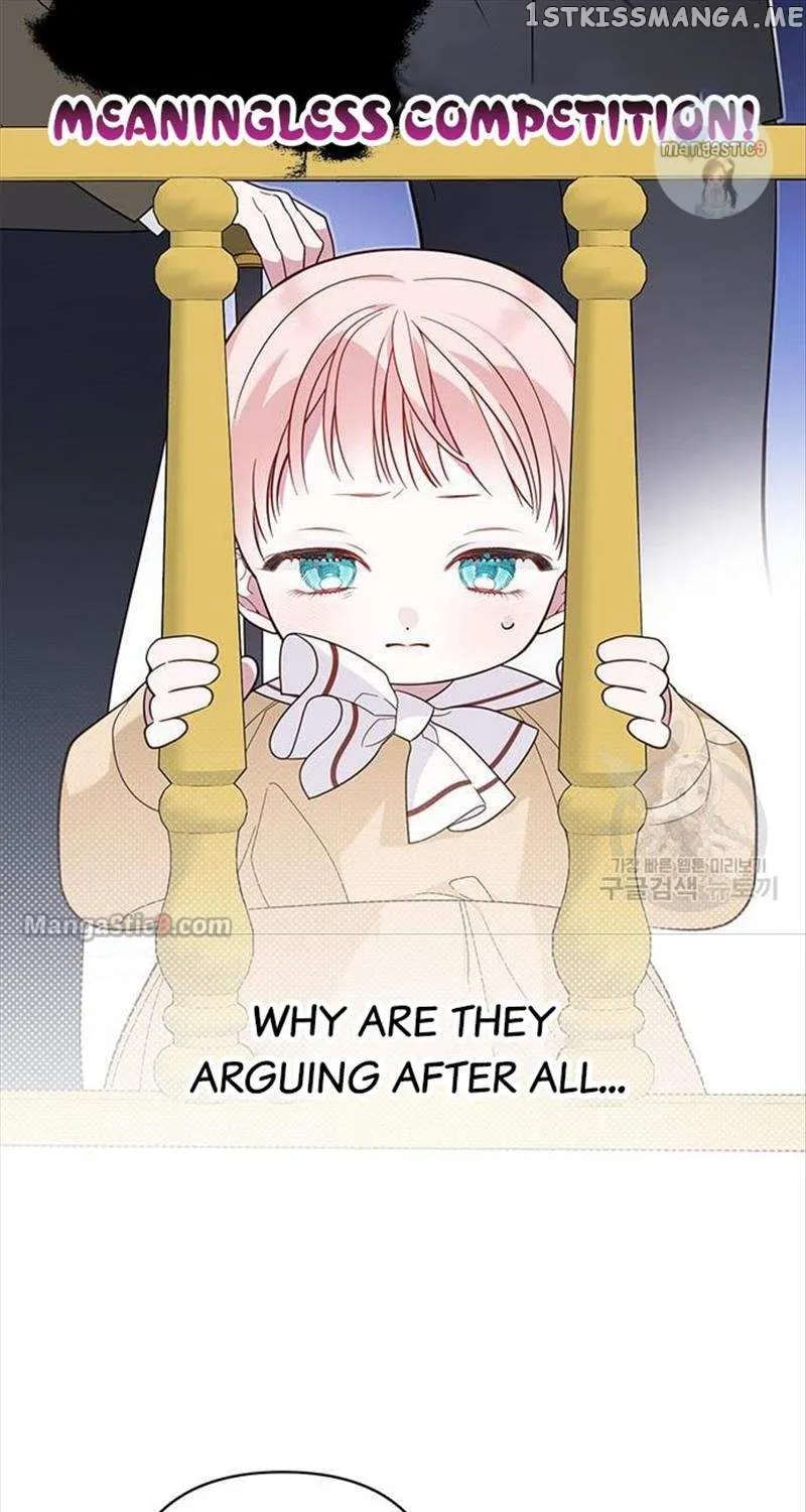 Born a Princess Chapter 17 page 17 - 