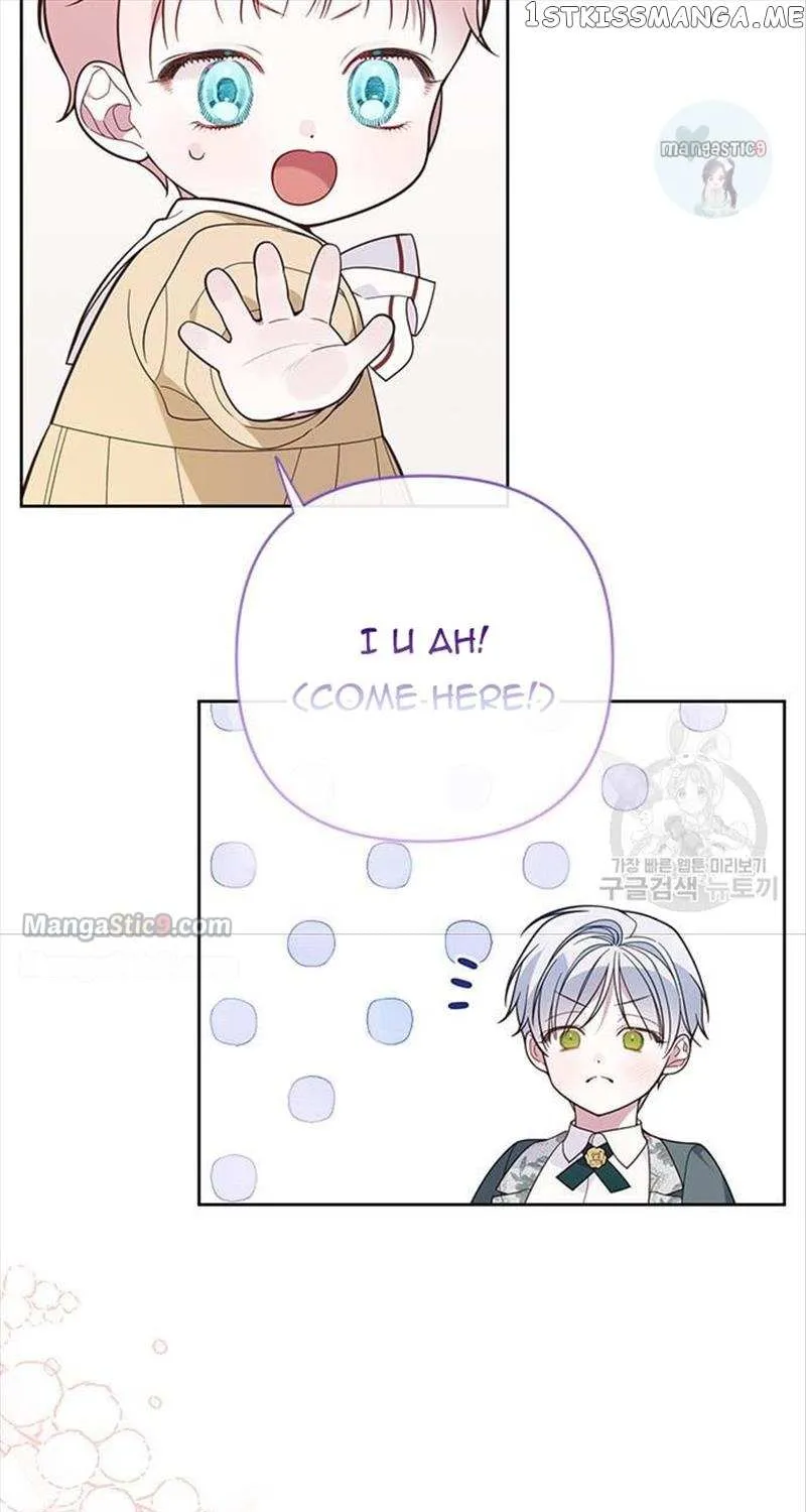 Born a Princess Chapter 17 page 27 - 