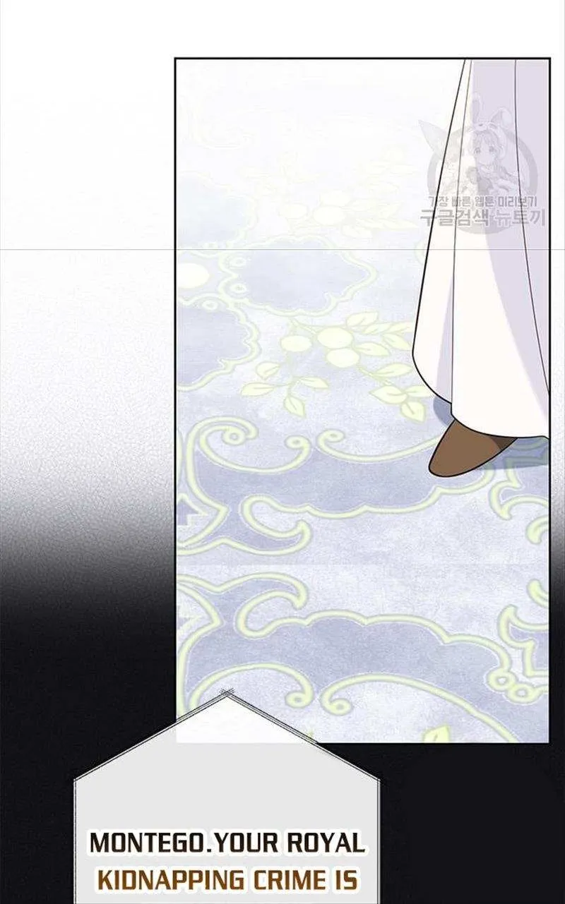 Born a Princess Chapter 17 page 34 - 