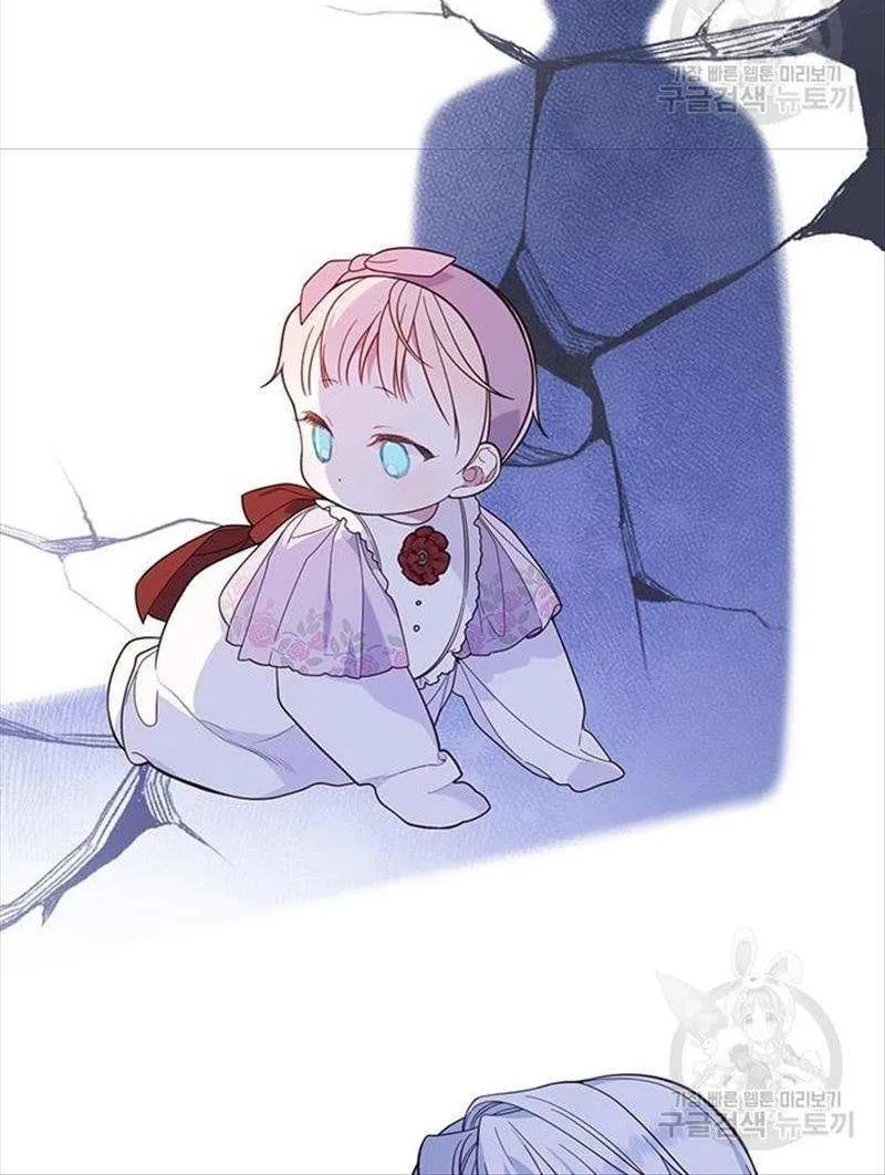 Born a Princess Chapter 17 page 50 - 