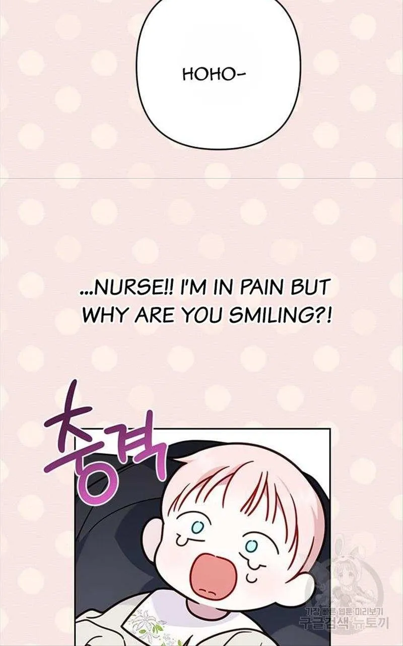 Born a Princess Chapter 17 page 70 - 