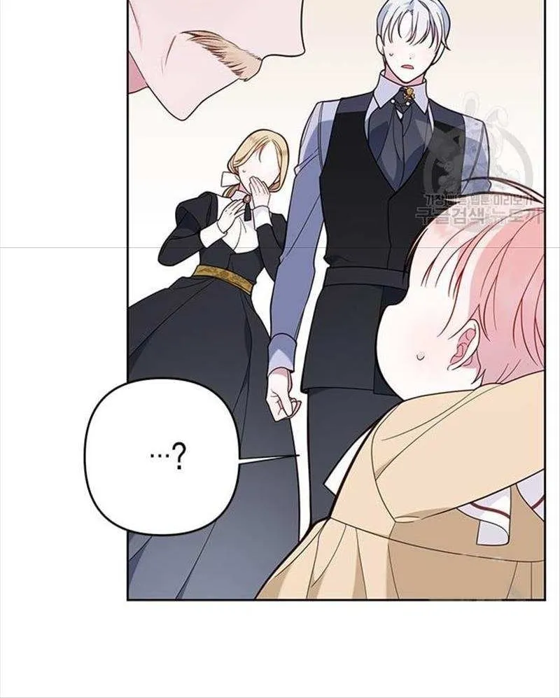 Born a Princess Chapter 17 page 10 - 