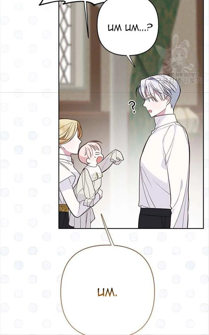 Born a Princess Chapter 17 page 98 - 