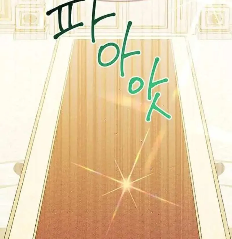 Born a Princess Chapter 18 page 73 - 