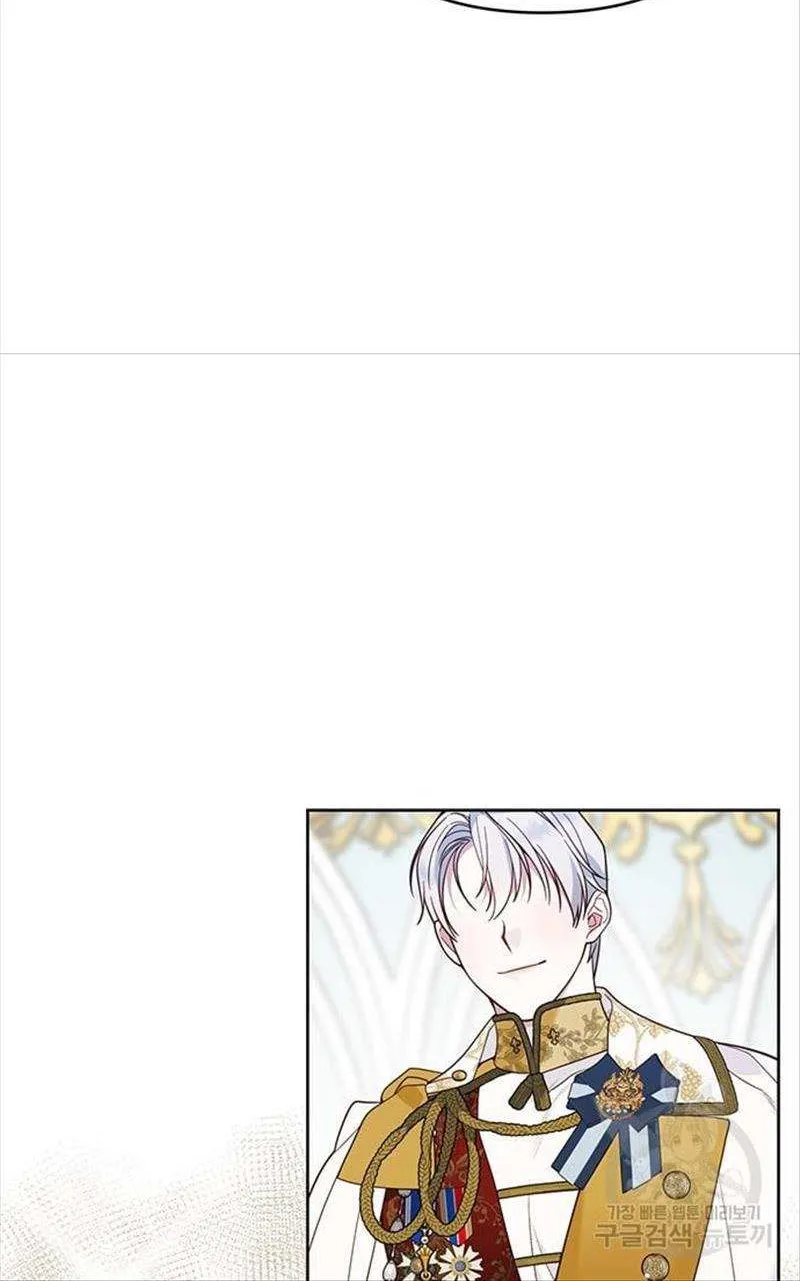 Born a Princess Chapter 20 page 19 - 