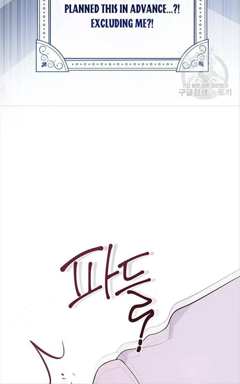 Born a Princess Chapter 20 page 73 - 