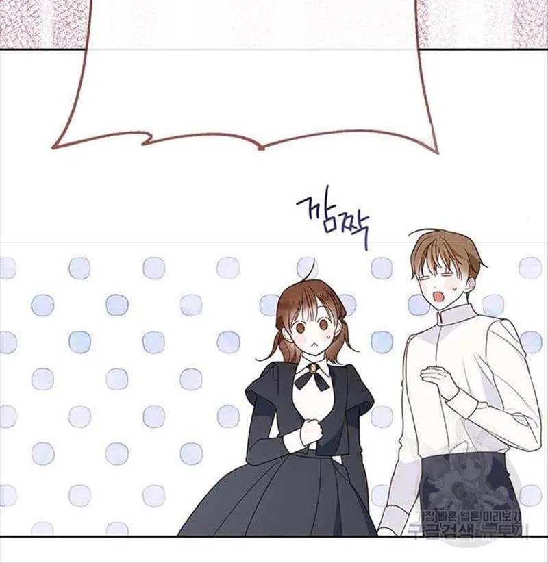 Born a Princess Chapter 20 page 75 - 