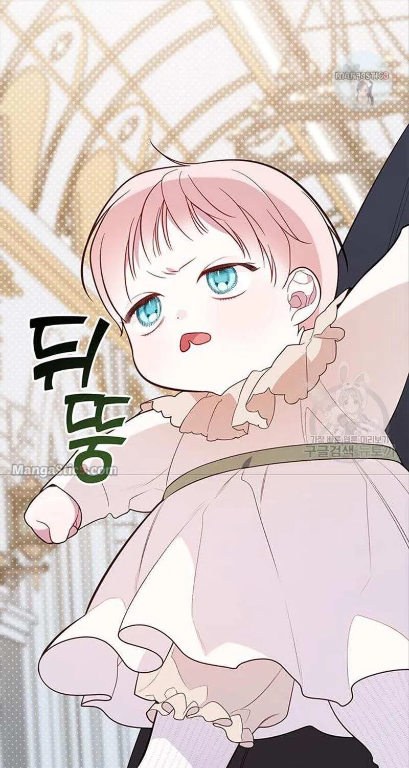 Born a Princess Chapter 20 page 100 - 