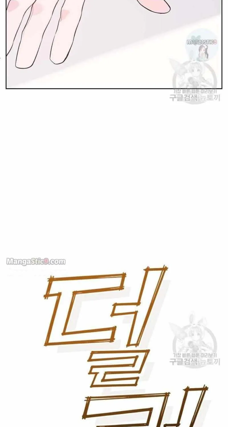Born a Princess Chapter 21 page 118 - 