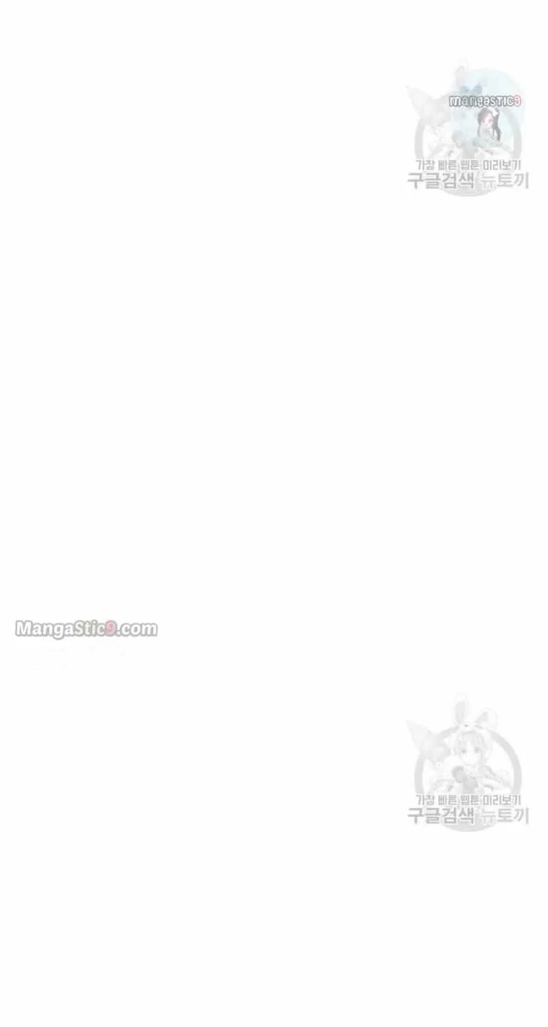 Born a Princess Chapter 21 page 123 - 