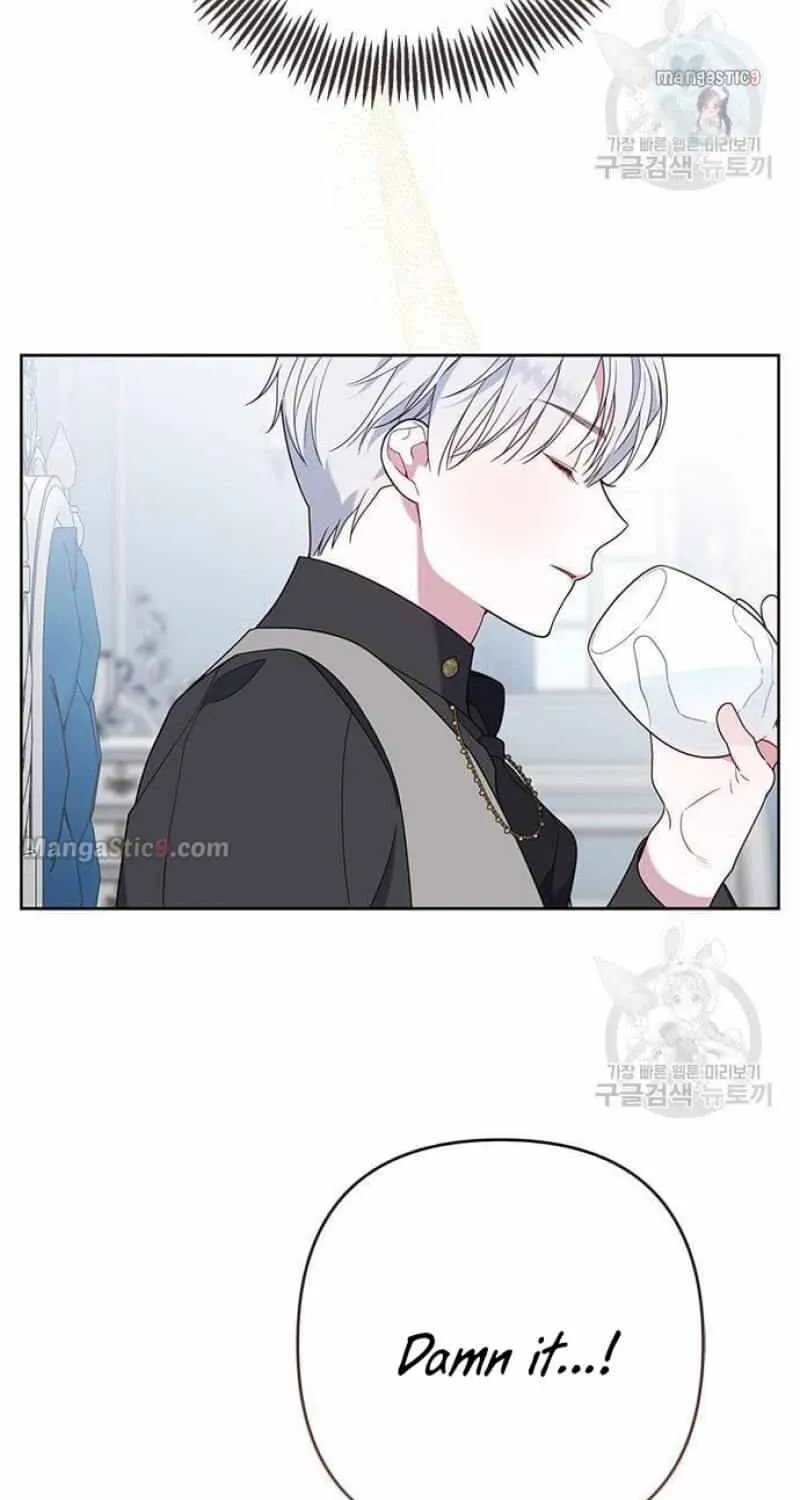 Born a Princess Chapter 21 page 3 - 
