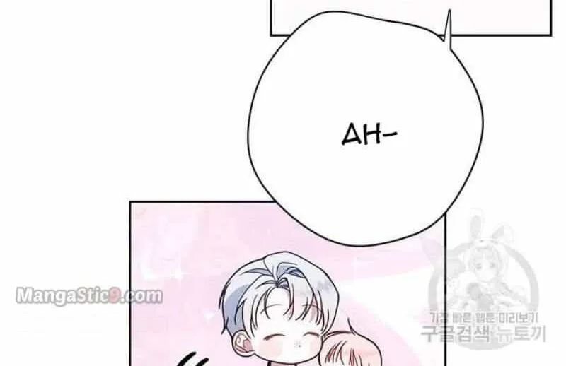 Born a Princess Chapter 21 page 24 - 