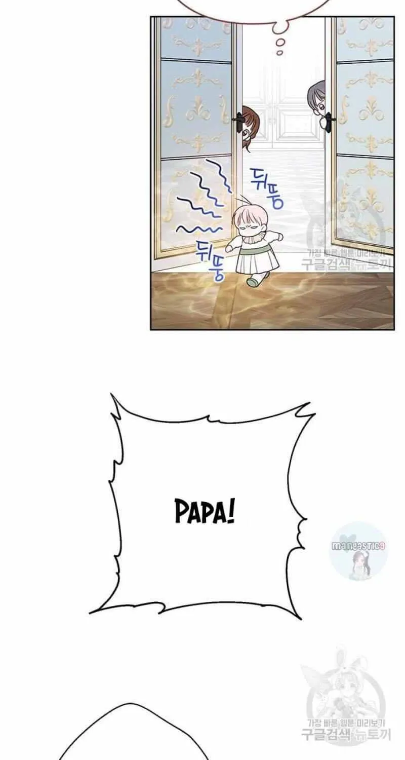 Born a Princess Chapter 21 page 4 - 