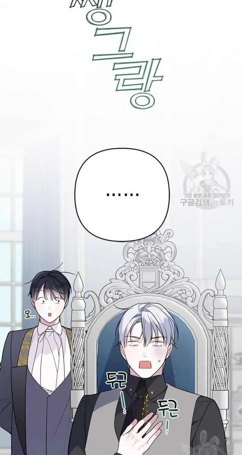 Born a Princess Chapter 21 page 36 - 
