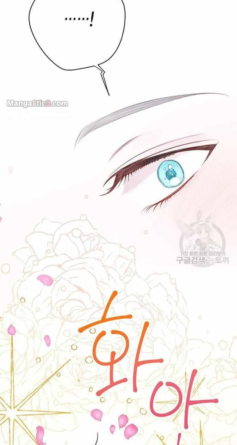 Born a Princess Chapter 21 page 5 - 