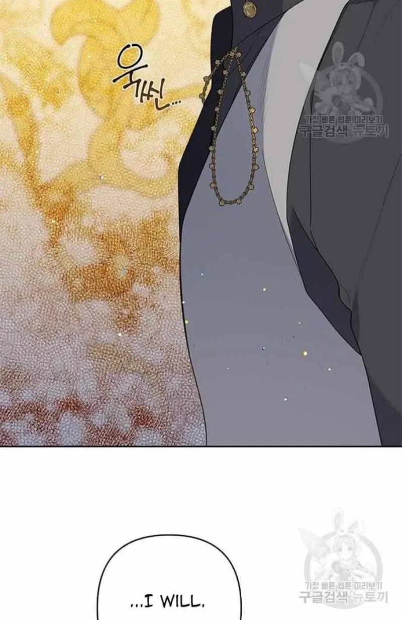 Born a Princess Chapter 21 page 53 - 