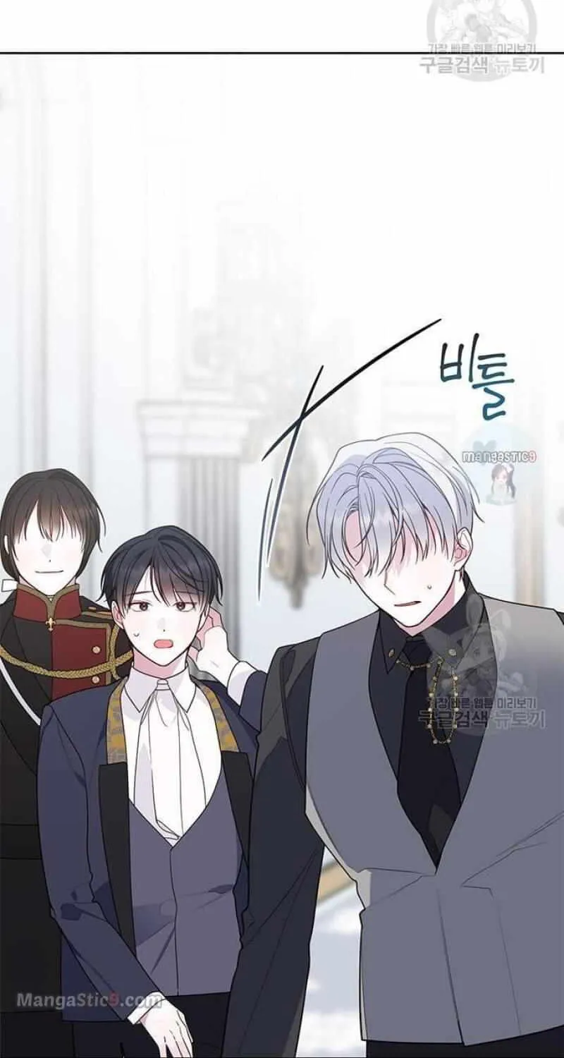 Born a Princess Chapter 21 page 57 - 