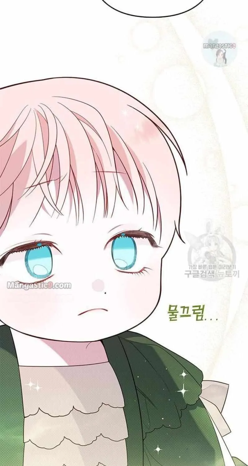 Born a Princess Chapter 21 page 73 - 