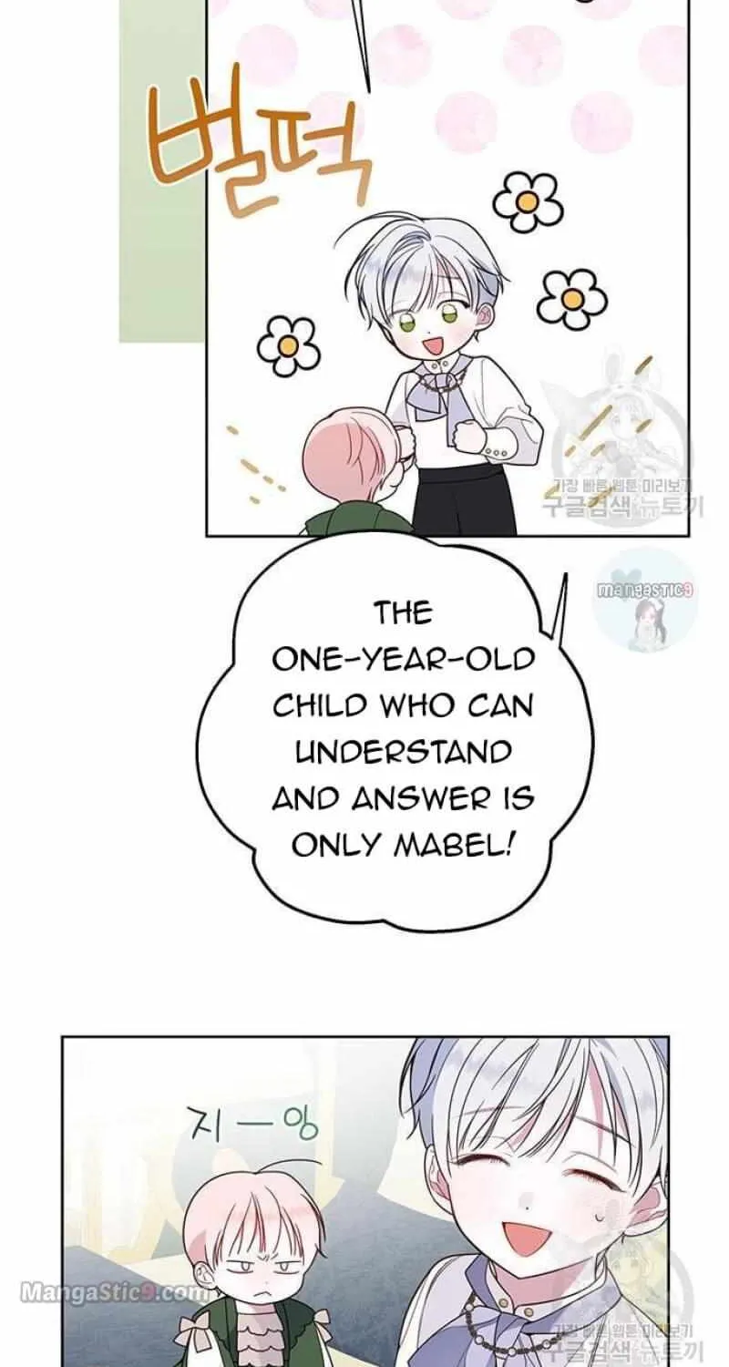 Born a Princess Chapter 21 page 84 - 