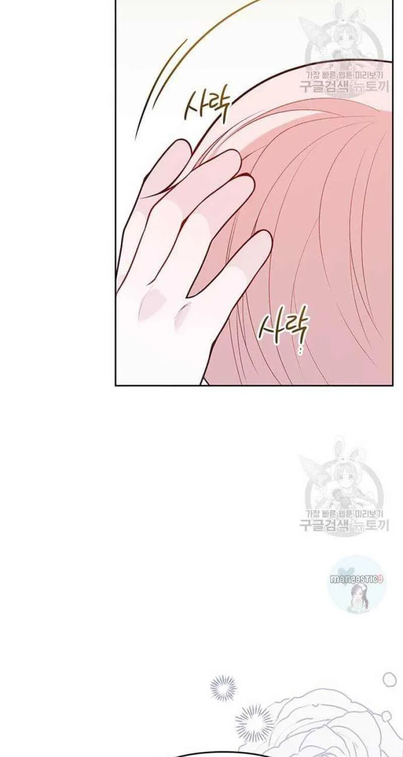 Born a Princess Chapter 21 page 96 - 