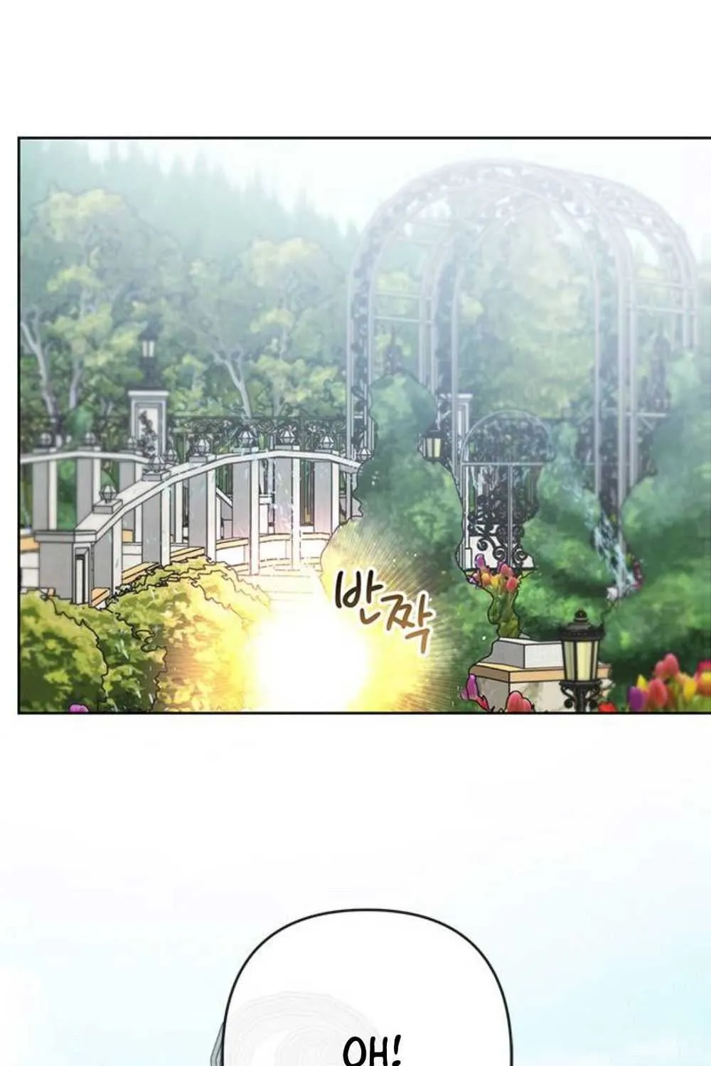 Born a Princess Chapter 22 page 56 - 