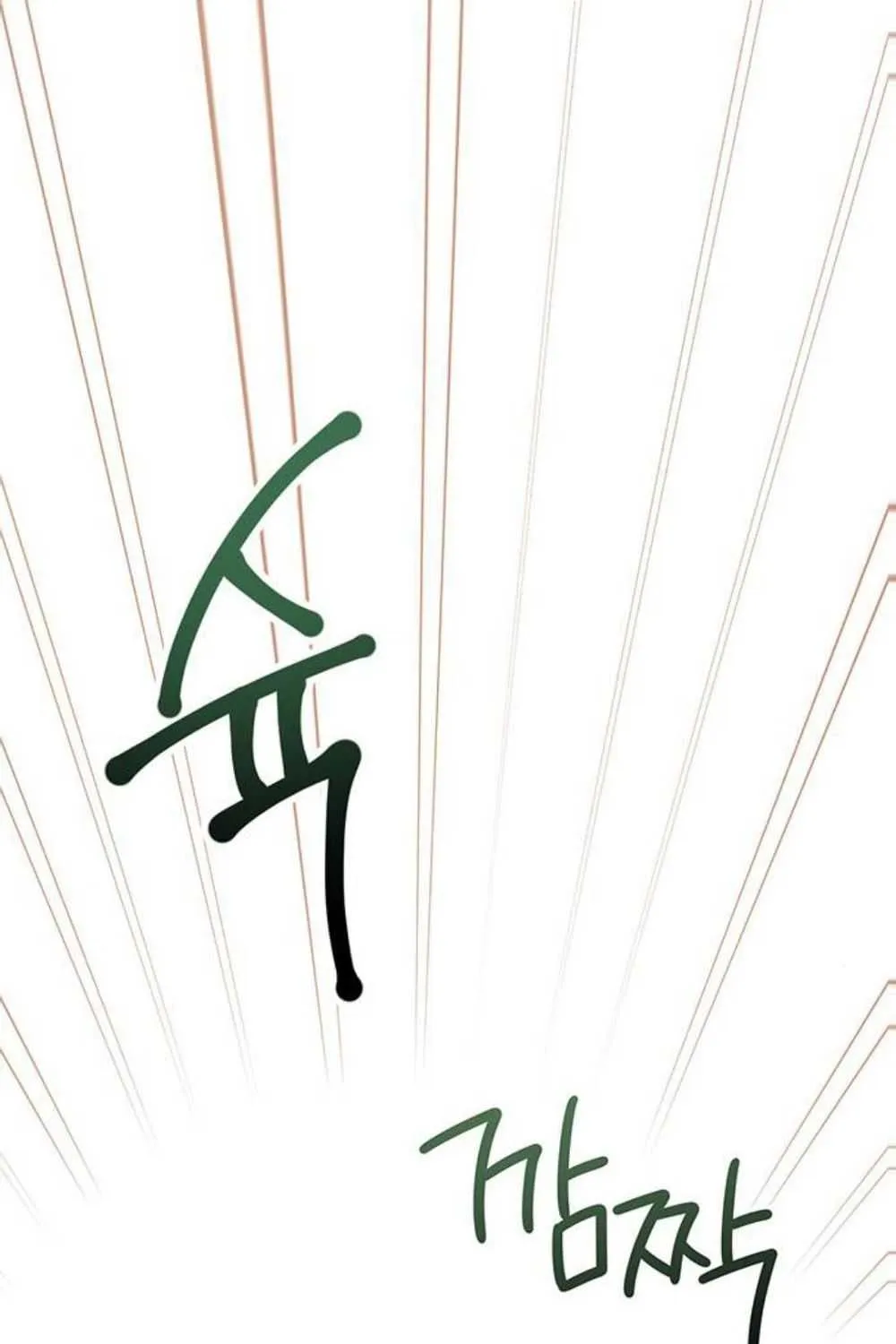 Born a Princess Chapter 22 page 61 - 