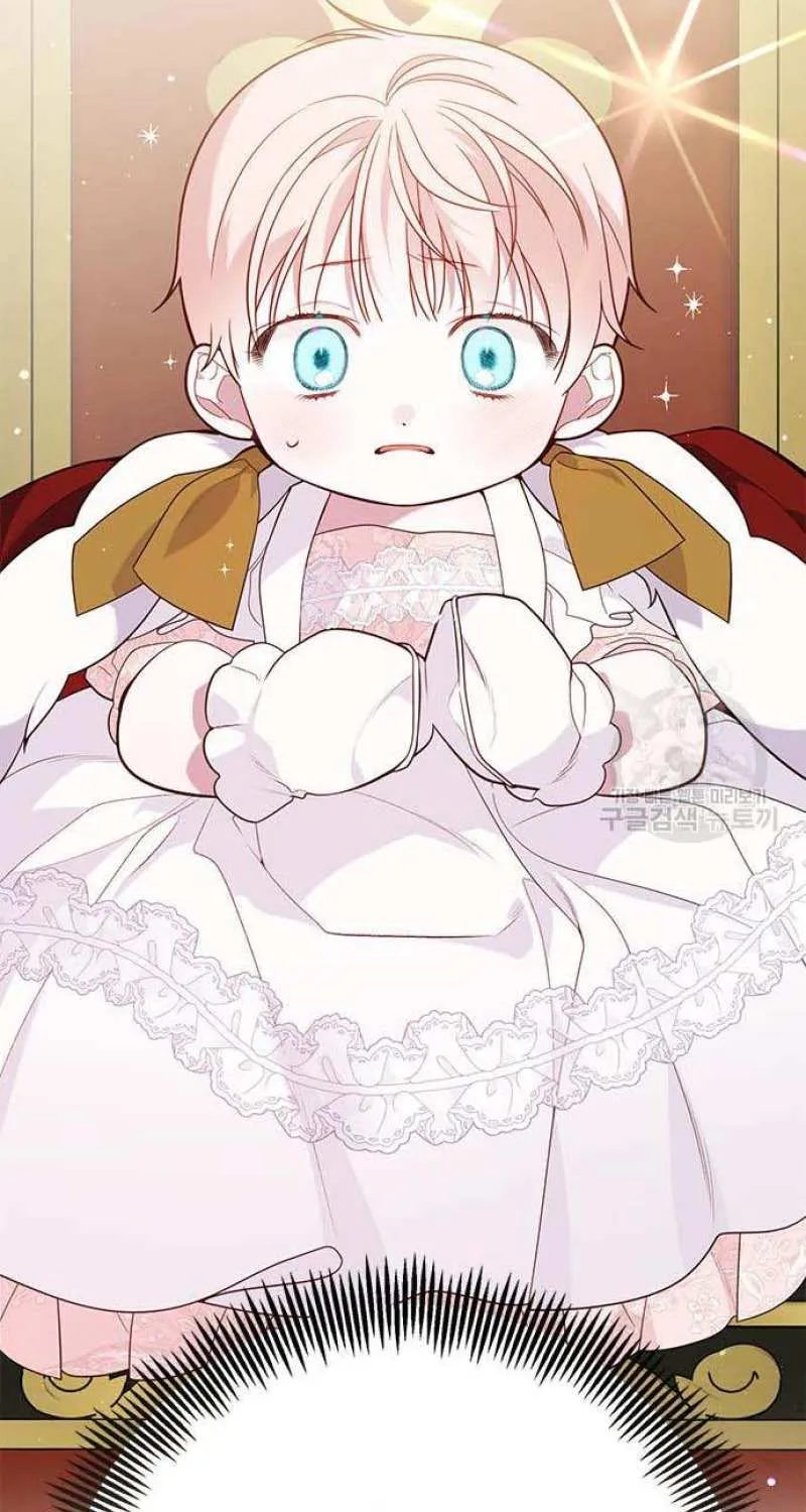 Born a Princess Chapter 23 page 23 - 