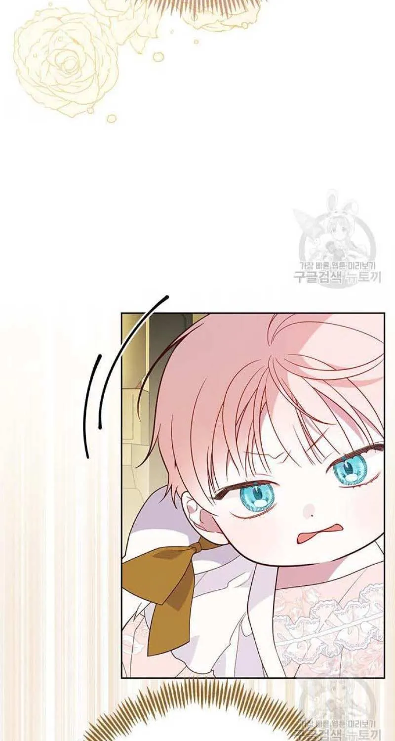 Born a Princess Chapter 23 page 31 - 
