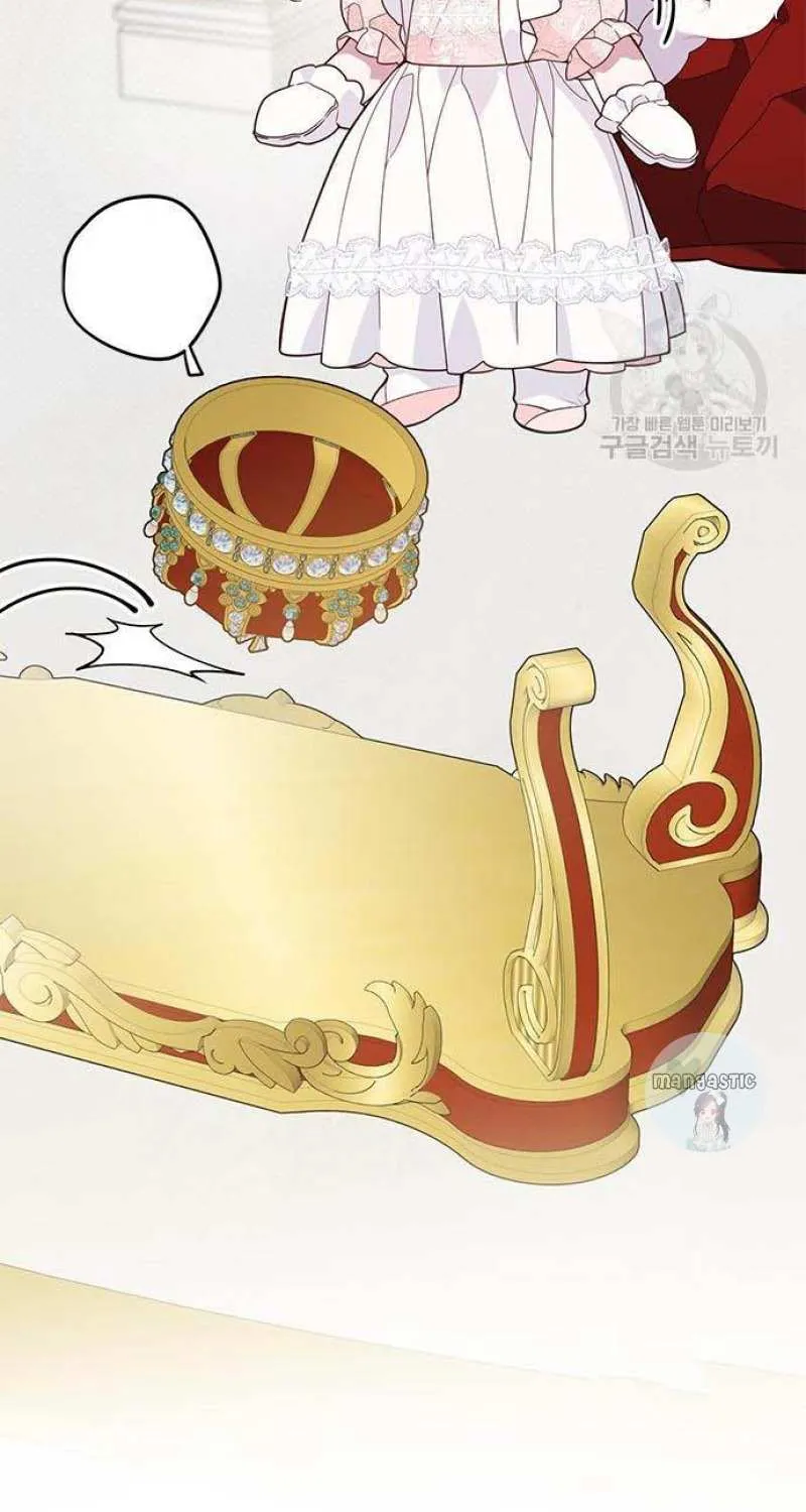 Born a Princess Chapter 23 page 41 - 