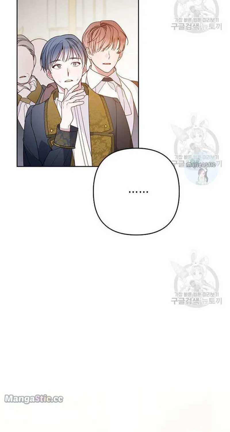 Born a Princess Chapter 23 page 46 - 