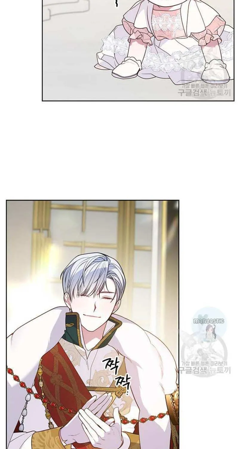 Born a Princess Chapter 23 page 60 - 