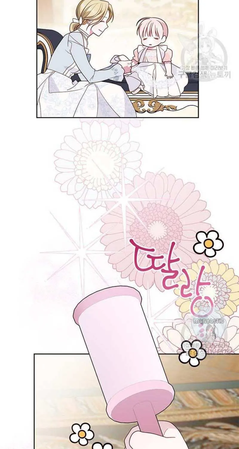 Born a Princess Chapter 23 page 81 - 