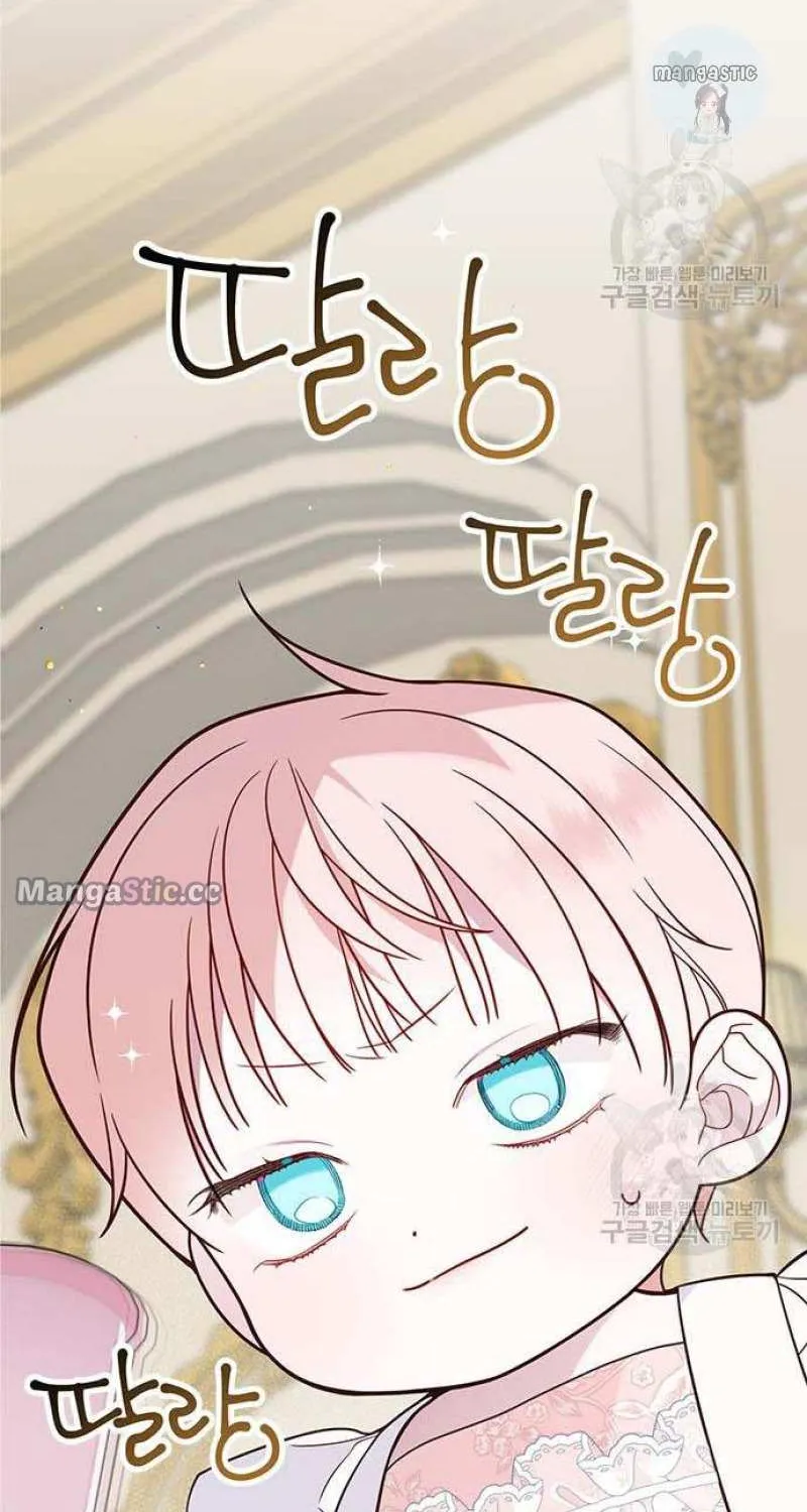 Born a Princess Chapter 23 page 88 - 