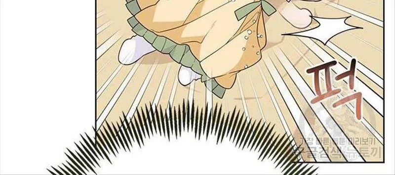 Born a Princess Chapter 24 page 108 - 