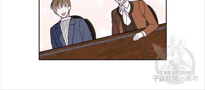Born a Princess Chapter 24 page 31 - 