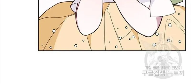 Born a Princess Chapter 24 page 33 - 
