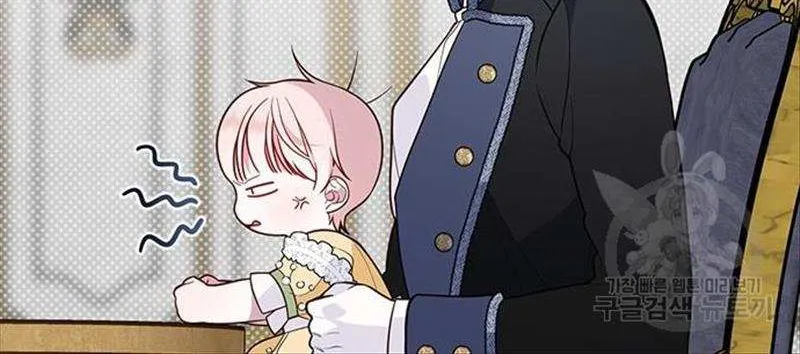 Born a Princess Chapter 24 page 58 - 