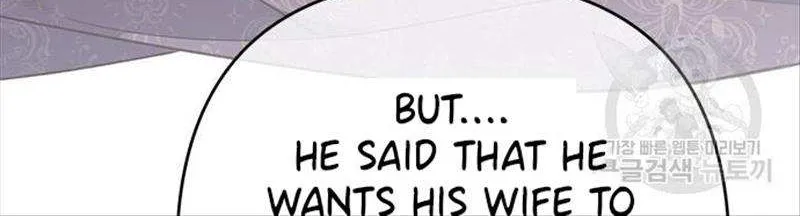 Born a Princess Chapter 24 page 62 - 