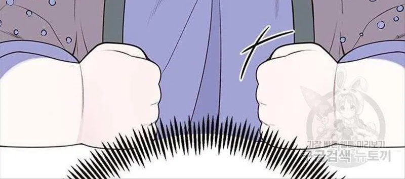 Born a Princess Chapter 24 page 66 - 