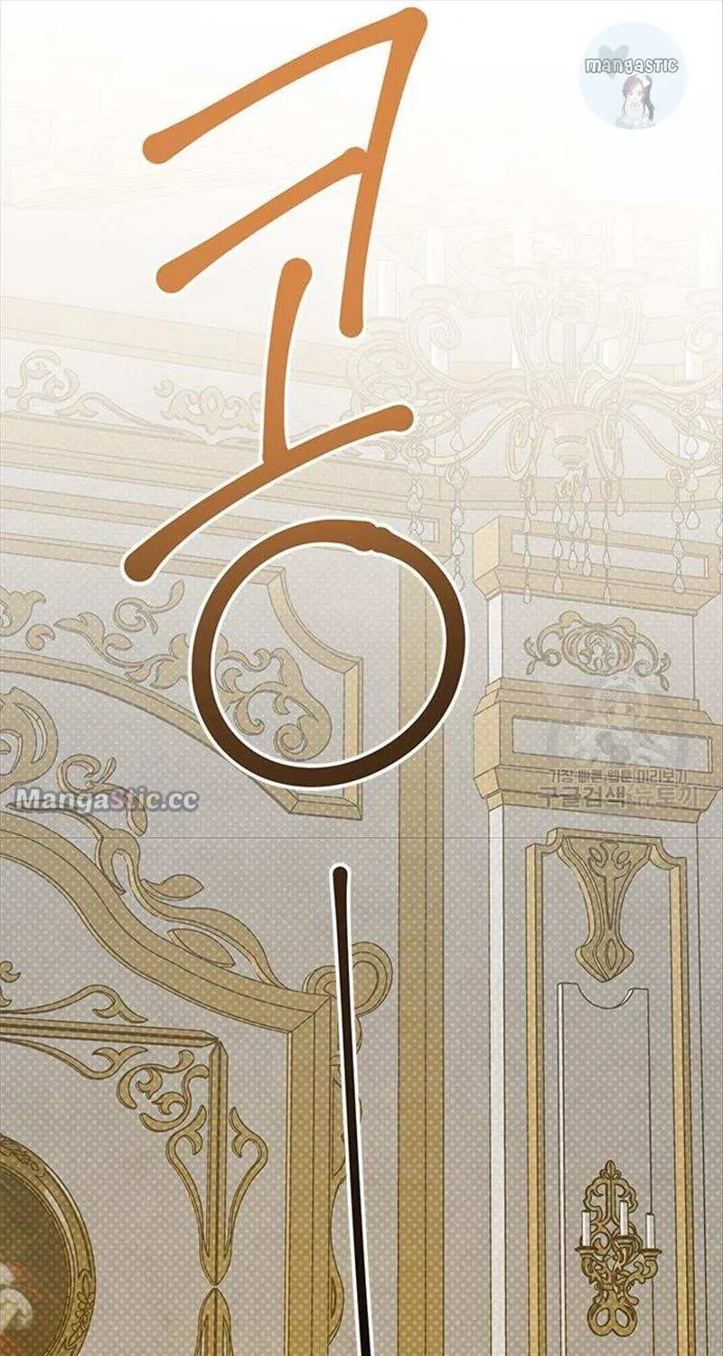 Born a Princess Chapter 24 page 69 - 