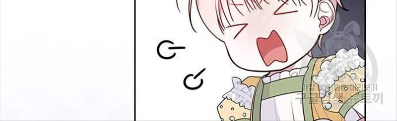 Born a Princess Chapter 24 page 78 - 