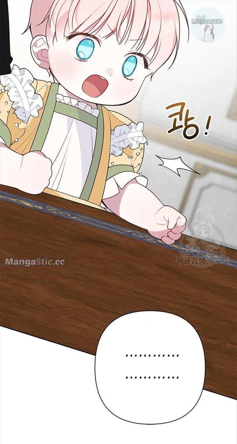 Born a Princess Chapter 24 page 87 - 
