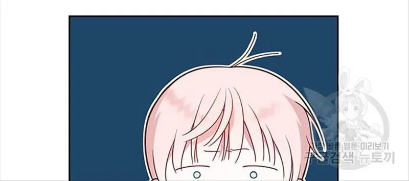 Born a Princess Chapter 24 page 96 - 